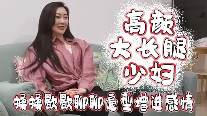 高颜值女神御姐白色外衣内里贴身黑丝包臀裙楚楚渴望眼神加上软软娇躯立马要沦陷啊鸡巴狠狠狂操逼穴