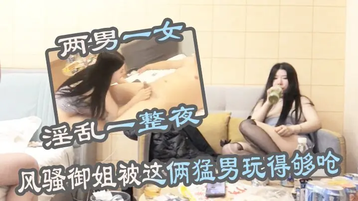 两美女4P我喜欢屁屁大的叫爸爸啊啊爸爸你没射在里面吧前凸后翘身材丰腴两哥们一人一个开始操逼比赛