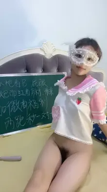 贫乳妹妹五月五号啪啪内射