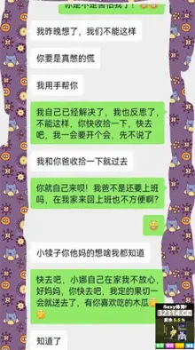 乱伦家庭媳妇怀孕待产与超级韵味的岳母大人乱伦