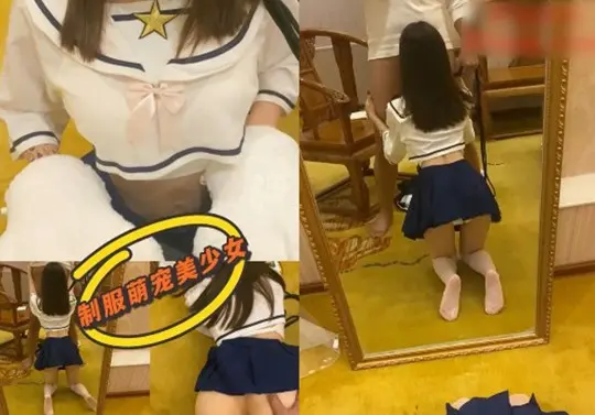 童颜巨乳极品名器尤物是桃桃呀调教水手制服宠物女上榨汁中出美鲍超淫靡漏精