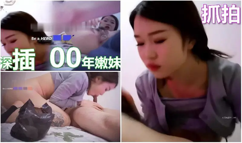 大神無錫特色舞廳找的一個00後妹子300元一炮