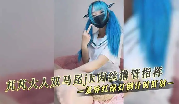 两闺蜜小姐姐真的是让人好难选择顶哪个啊还是选个屁股大一点的吧钢枪大鸡吧在小姐姐屁股上一下摩一下用力顶插足足顶了半个小时牛仔裤顶起来真踏马爽最终浓浓白浆喷涌顶射肥臀大屁股