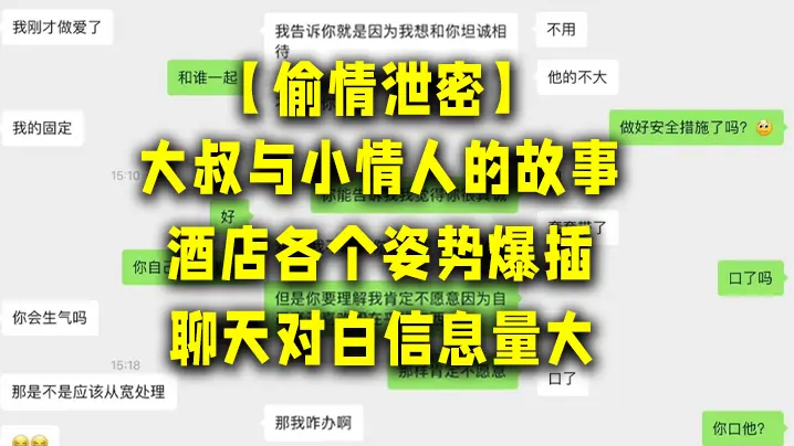 偷情泄密杭州气质性感的高颜值白领美女和上司酒店偷情啪啪一字马站立式扛着大腿狠狠干身材超棒全力配合