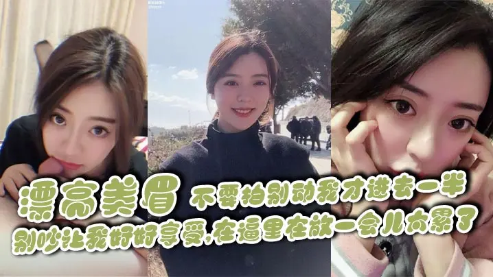 黑虎露出系列骑着小电驴两个小美女面前自信展示小黑吊妹子忍不住多看两眼貌似没见过真家伙