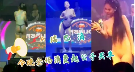 DJ女神泄密极品高颜值成都DJ女神与炮友做爱视频流出细腰美乳后入怼操完美露脸