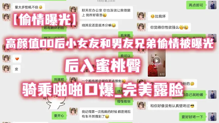 偷情泄密性感大胸美少妇趁他老公上班约到酒店啪啪纯天然大美乳连续爆插高潮时嗷嗷大叫