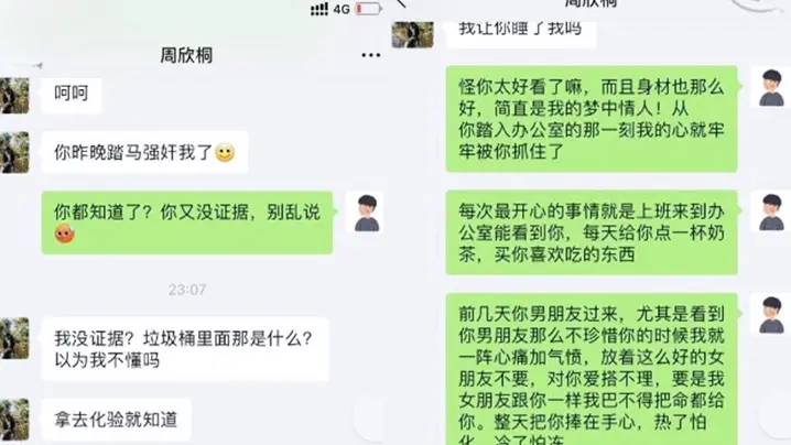 捡尸泄密捡尸醉酒良家人妻到酒店被当精盆肉便器满足性欲全程记录侵犯过程中途醒来好几次