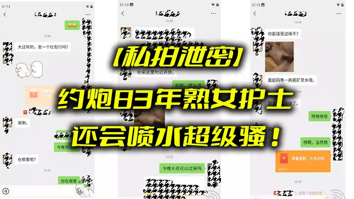 [男友视角]白皙巨乳妹妹被操得很开心~摇勒摇勒~微笑一直挂在嘴边~