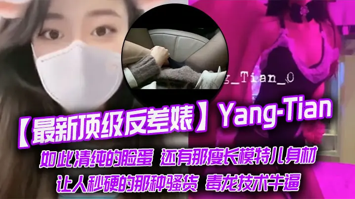 卿本佳人VIP众极品爆乳黑丝女神被纹身猛男任意玩操-换着骑乘顶操-最大尺度淫乱