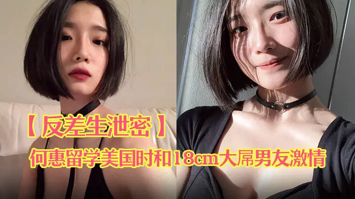 非常火的极品超级巨乳Cosplay一拳超人鬼怪人公主弩S被大肉棒内射中出