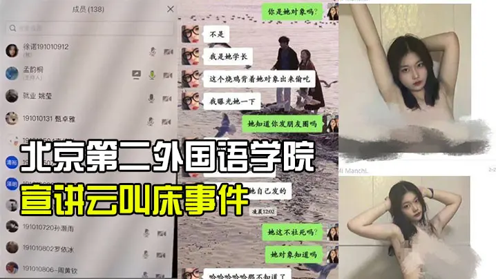 保熟大瓜西安理工大学赵文瑄资深小母狗开播服侍主人骚话对白口交深喉后入白浆8w观看人