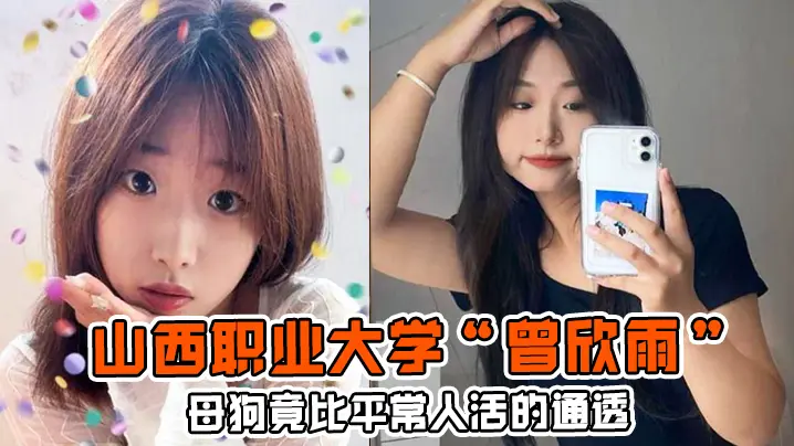 真实反差大学生土豪重金定制艺校拜金顶级身材小妞宿舍姐妹不在时露脸淫荡自拍揉奶揉穴吐舌模仿被干高潮脸