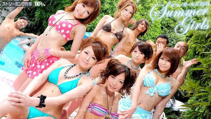 カリビアンコム081211-776サマーガールズ2011Vol1一ノ瀬つばさ相葉りか三村ちな鈴木かな星野あいり米倉真央