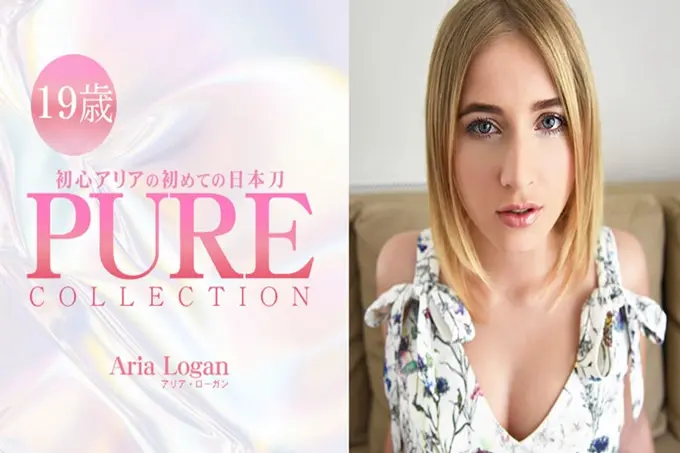 初学者Aria的第一根日本鸡巴PURECOLLECTION-AriaLogan