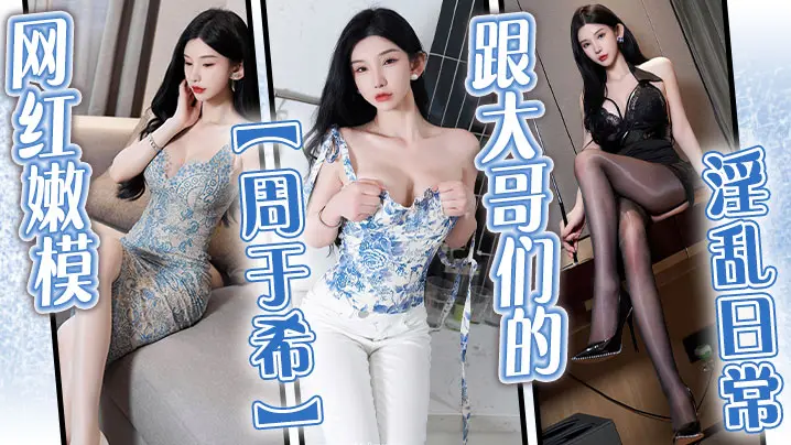 Chloe吊带红丝白虎女神淫荡白嫩酮体女上位淫欲榨精嫩穴被尽情玩弄羞耻交合射完意犹未尽中出蜜穴